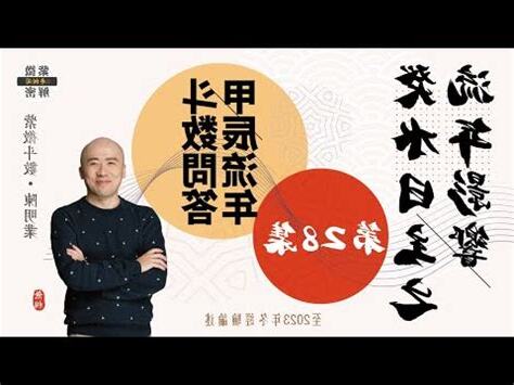 癸水 意思